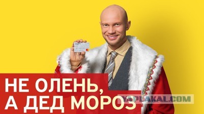 Маркетологи компании Визит привели в бешенство российских женщин