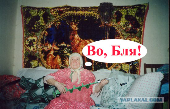 Бабушка Джеймса Хетфилда (Металлика)