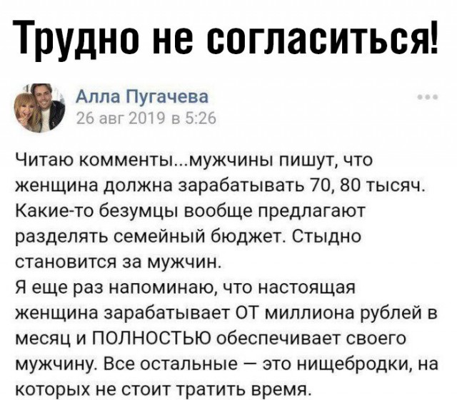 Кукушка.Взгляд с другой стороны баррикад.