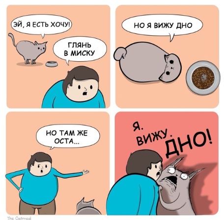 По ту сторону