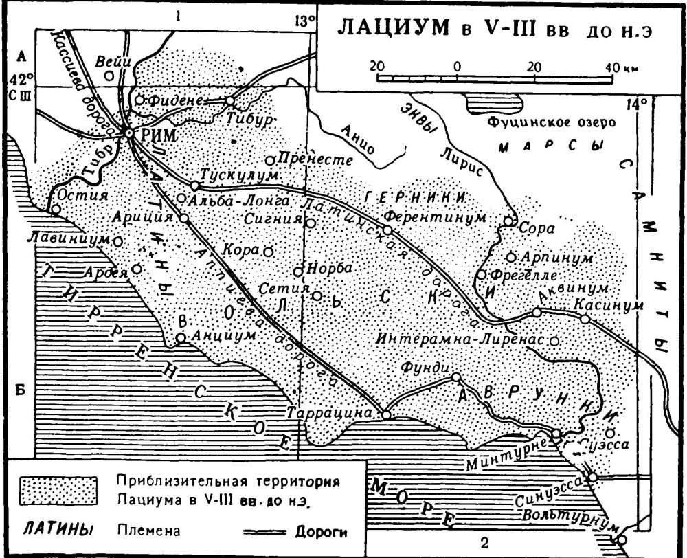 латынь и итальянский что общего. Смотреть фото латынь и итальянский что общего. Смотреть картинку латынь и итальянский что общего. Картинка про латынь и итальянский что общего. Фото латынь и итальянский что общего