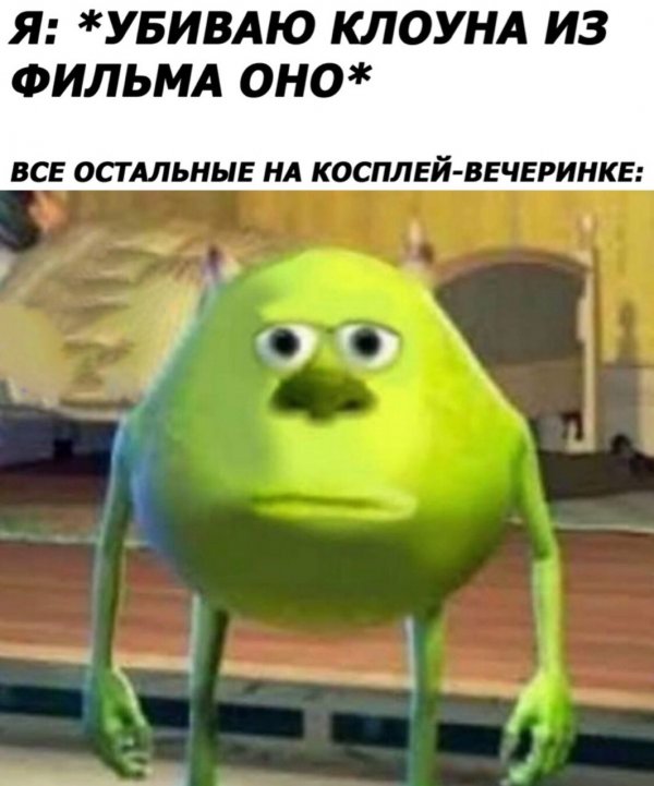 Нестандартный юмор