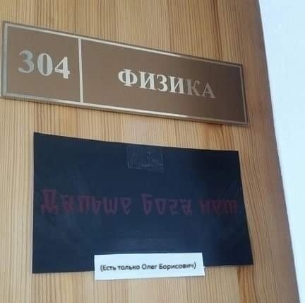 Бредзона 13.10.19