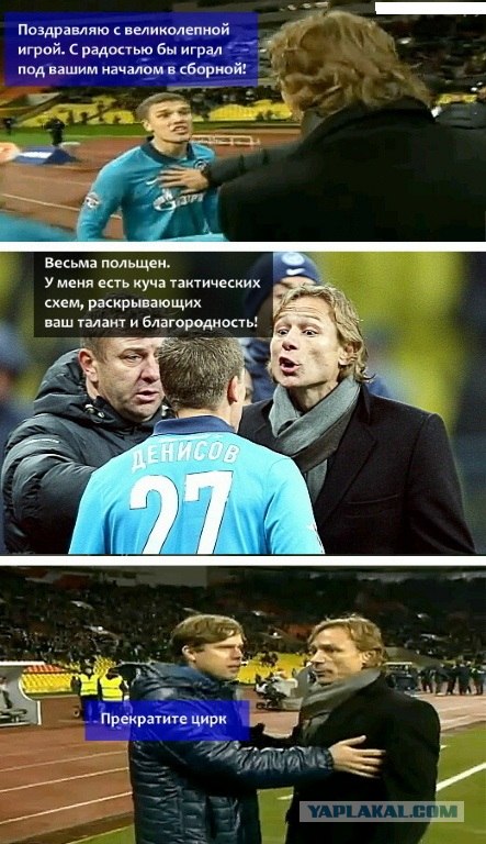 Чемпионат России 2011/12 , кубок