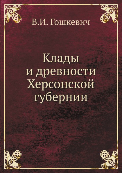 "Восход" в ящике или 30-летняя капсула времени