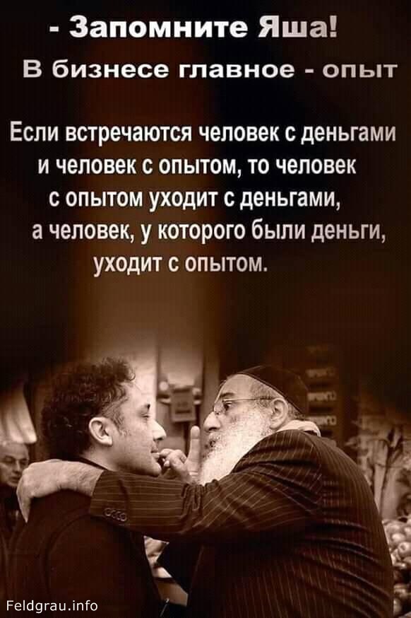 Пост вечера понедельника