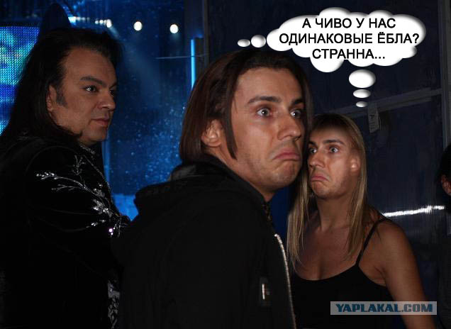 Фотожаба: Максим Галкин
