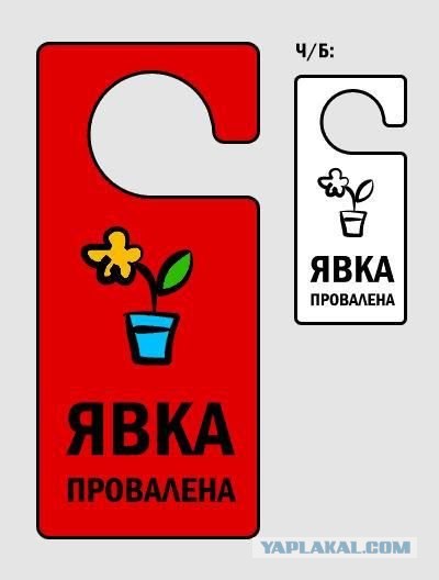 Надписи на дверных табличках (22 штуки)