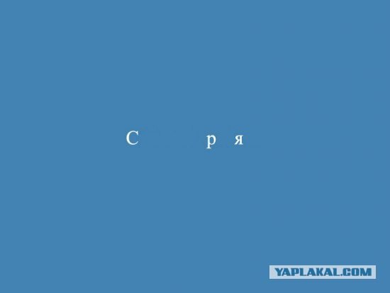 Фотожаба: Спасибо