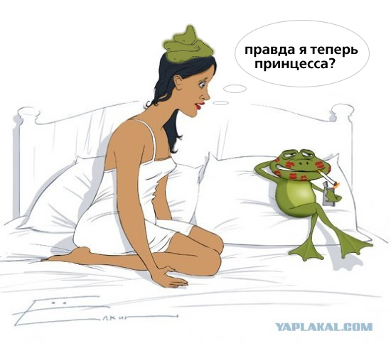 Не сработало!