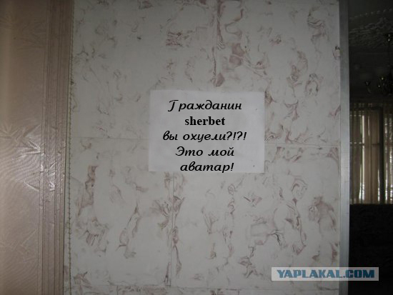 Фотожаба: Граждане!