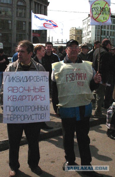 Фотожаба: Митинг