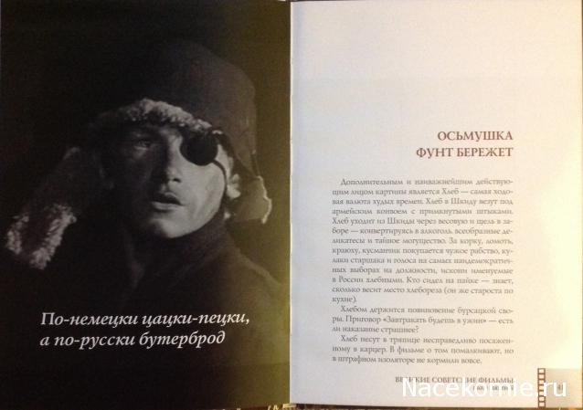Инглиш это просто