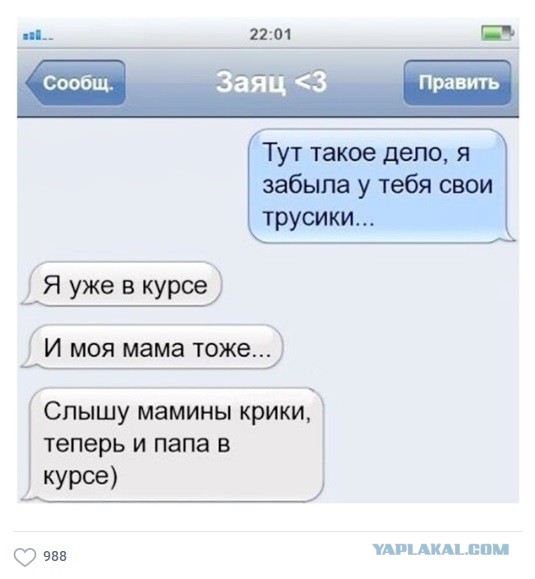Бредзона 01.09.2020