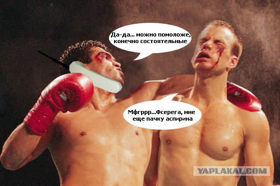 Нокаут