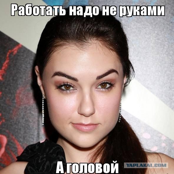 Девушки, осторожно - кругом сплошной обман!