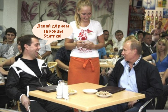 Путин и Медведев смотрят футбол в Сочи