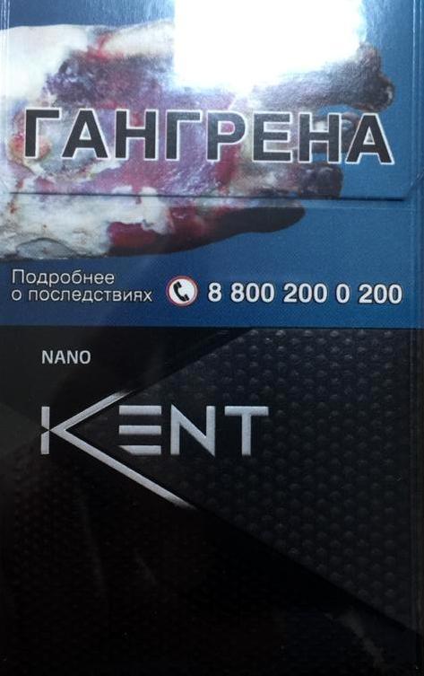Про сигареты, или как беднеют курящие