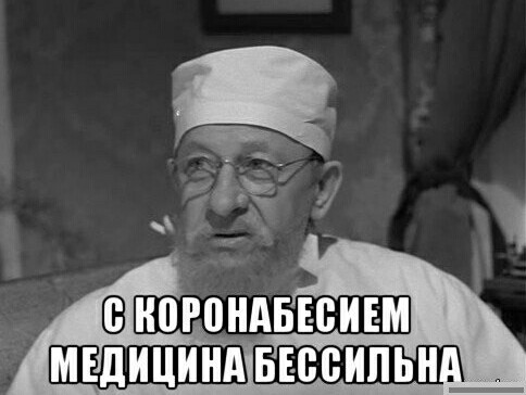 Мэр Собянин и глава Роспотребнадзора Попова разошлись во мнении - вводить самоизоляцию или нет. Началось противостояние.