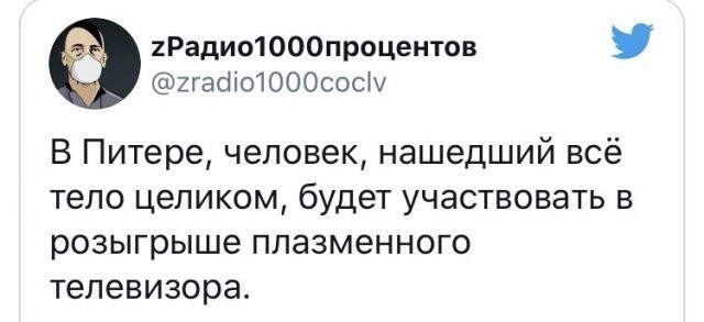 Шутки про Питер
