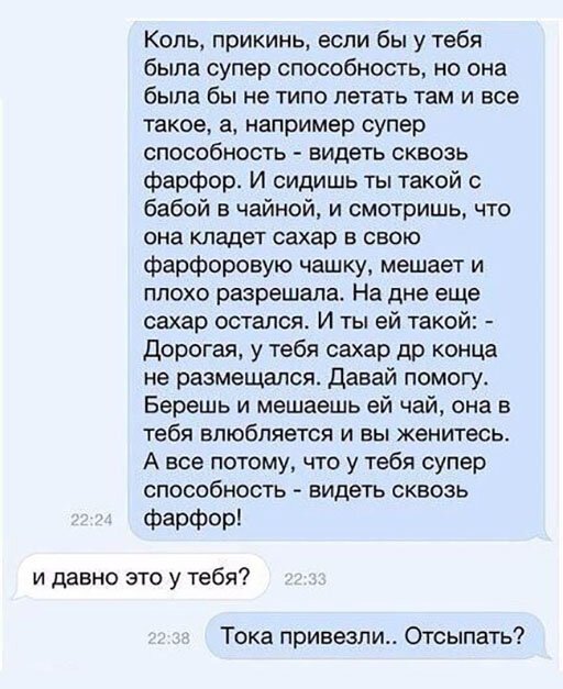 Прикольные и просто красивые картинки 06.11.2020