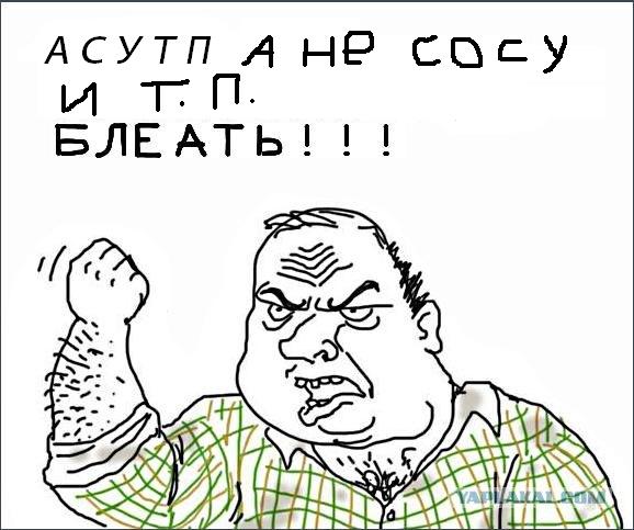 Будь мужиком, скажи что думаешь!