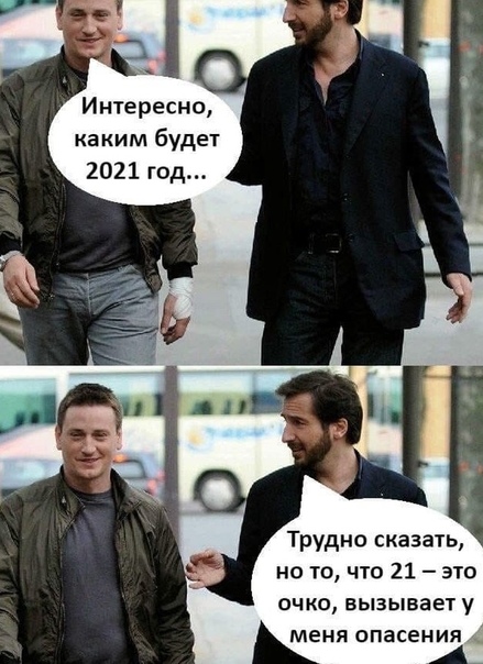Поздно пить Боржоми
