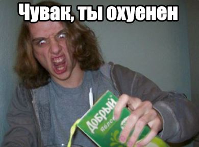 Марат, я тебя найду