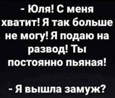 Неравная любовь. Он слишком стар для меня?