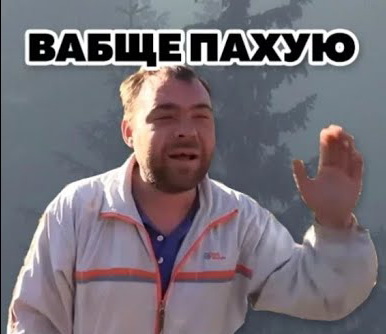 Университет Портленда в своем исследовании на тему славян проживающих в США определил славян в цветных