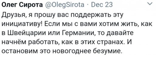 Производитель одних из самых дорогих отечественных сыров Олег Сирота недоволен количеством выходных и требует отменить праздники