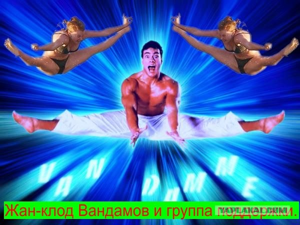 Фотожаба: "Водные Игры"