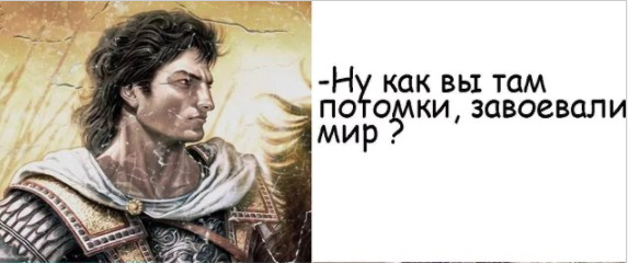 Немного истории
