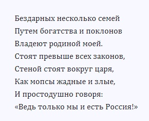 Выступление Максима Резника в Законодательном собрании Петербурга