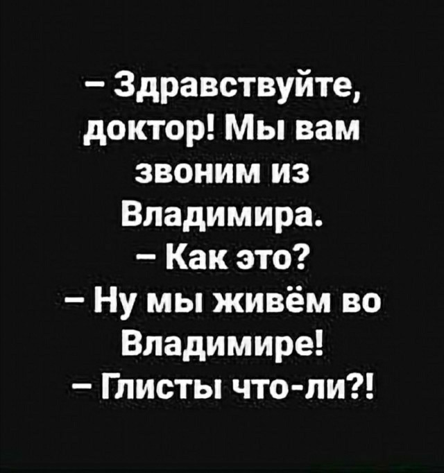 Картинки. Упоротые и не очень 21.01.2021