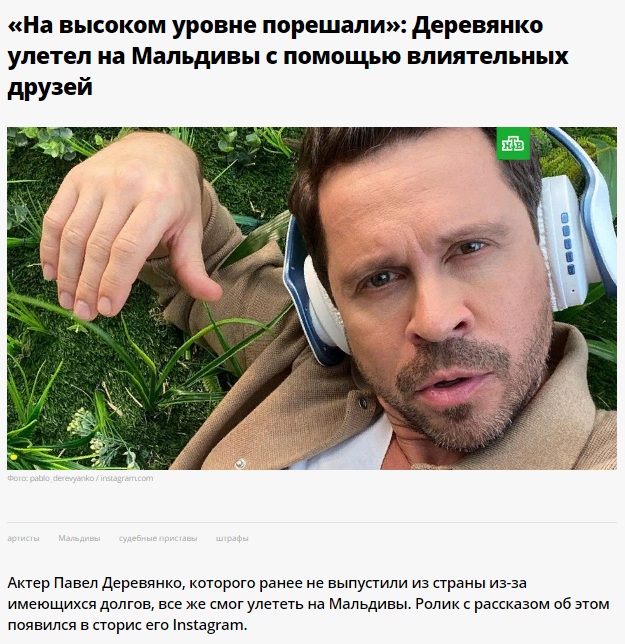 Что дозволено Юпитеру, то не дозволено быку