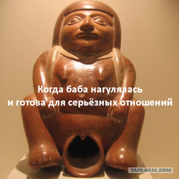 Мемы про секас #2