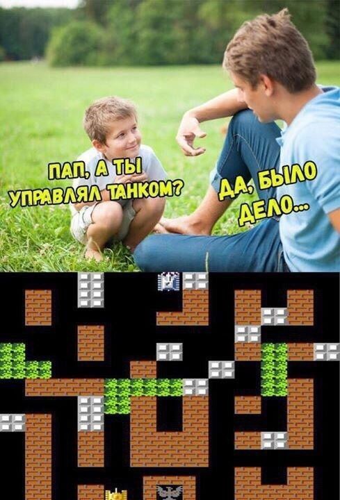 Впереди выходные! Ностальгнем о добрых моментах, когда трава была зеленее!