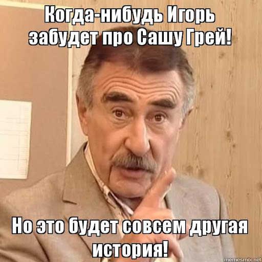 Биографии в фотографиях: Саша Грей -  икона стиля-2