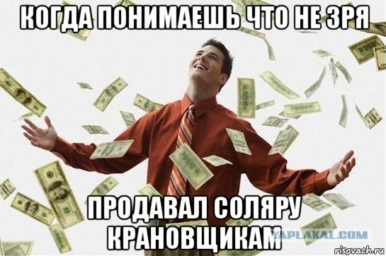 Президент Египта поручил разгрузить судно, заблокировавшее Суэцкий канал
