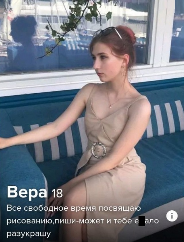 Знакомства разные нужны или как легко и просто познакомиться в сети