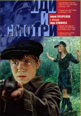 Лучшие фильмы СССР и постсоветского пространства.