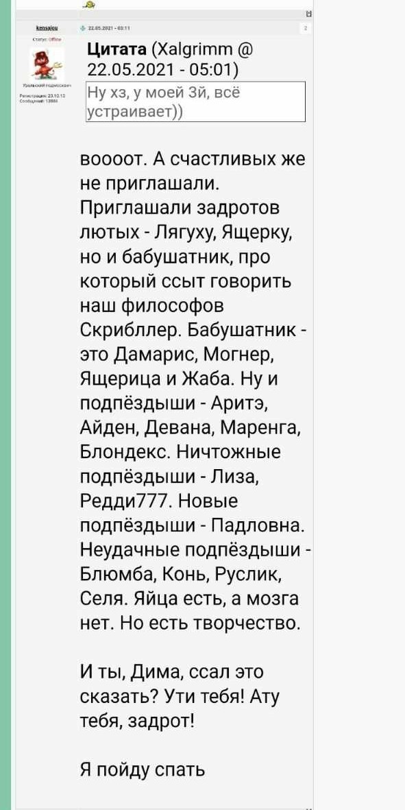Проблемы в сексе, в которых муж обвиняет меня