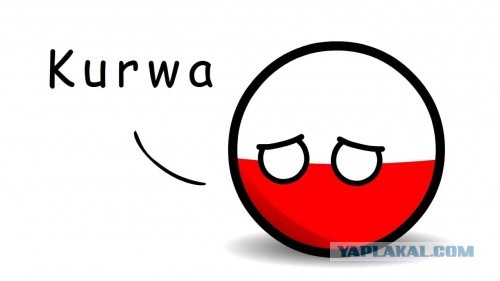 Хана пшекам