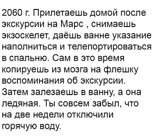 Картинки и мемы для настроения 02.06.2021