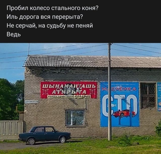 Картинки на вчера