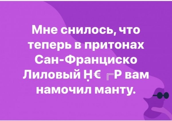 Картинки и мемы для настроения 29.06.2021