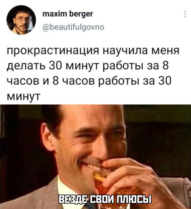 Доза юмора на выходные