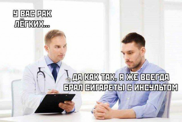 Картинки и мемы для настроения 02.08.2021