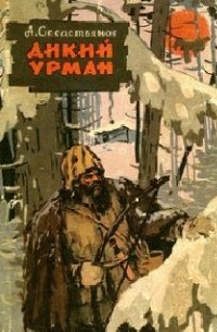 Книжка из детства, которую вы перечитывали несколько раз?